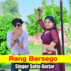 Rang Barsego